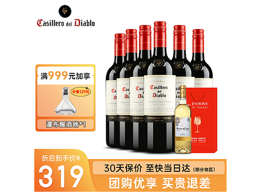 一批营销图/活动主图模板