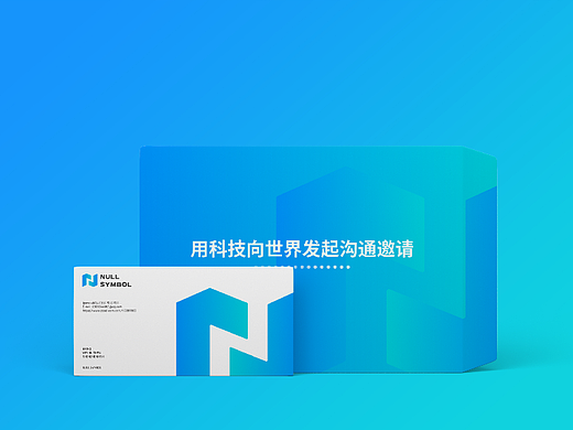 用科技向世界发起沟通邀请（个人主页-ZNjAzNTc4OTI=） - 品牌 - 站酷设计师风去云来汐原创素材 - 站酷ZCOOL