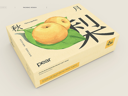 水果礼盒包装设计/秋月梨/猕猴桃/冰糖橙