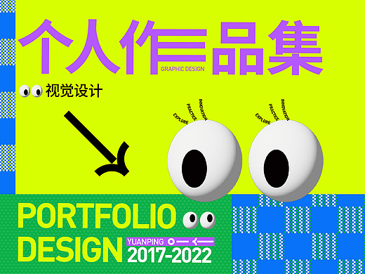 2022作品集