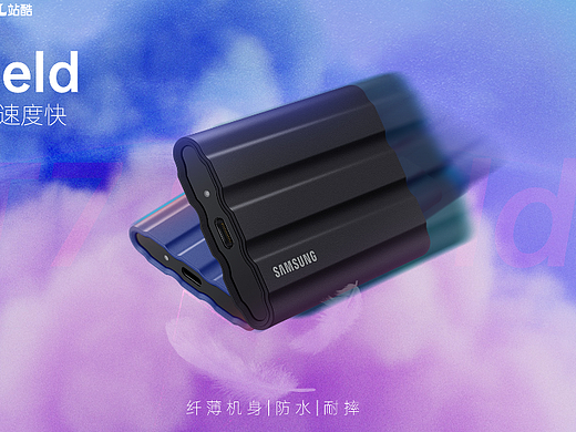闪耀“星”动