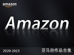 2020-2022电商作品集合