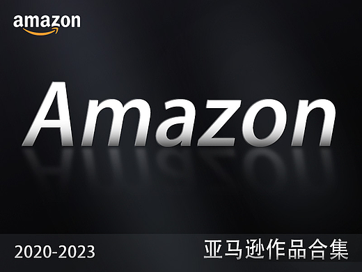 2020-2022电商作品集合