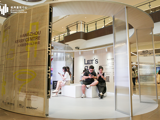 Let’s Sit & Talk 公共座椅设计评选展