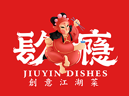 插画