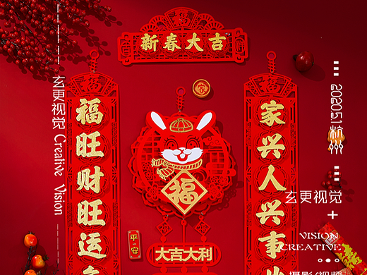 春联拍摄 年货产品摄影 全国拍摄 对联摄影 产品摄影