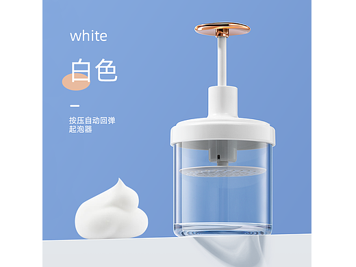 起泡器(个人主页-ZNjM5OTgwOTI=) - 电商 - 站酷设计师Dnbobi原创素材 - 站酷ZCOOL