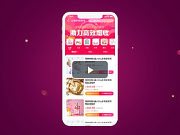 活動頁動畫分解