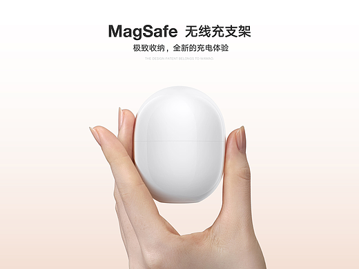 无线充支架