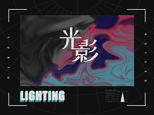 展厅设计 那些年做过的设计回顾篇