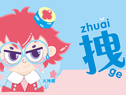 拽哥日常微信表情包上新啦！