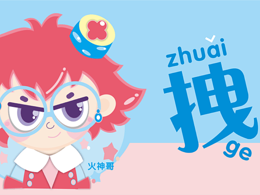 拽哥日常微信表情包上新啦！
