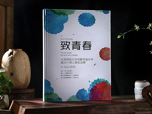 北京师范大学成都实验中学高中毕业纪念册毕业相册制作