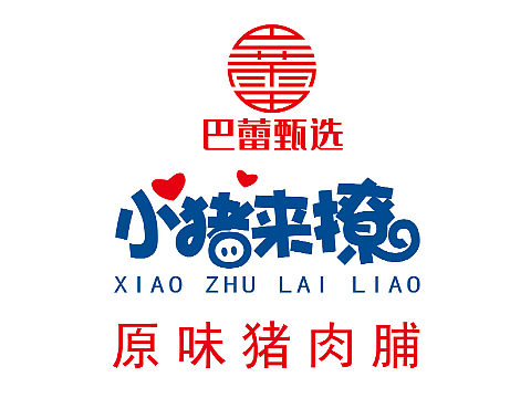 小豬來撩 肉脯原創(chuàng)設(shè)計(jì)（個(gè)人主頁-ZNjU2NDI3NTY=） - 包裝 - 站酷設(shè)計(jì)師木木設(shè)計(jì)原創(chuàng)素材 - 站酷ZCOOL