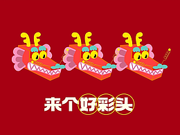 品牌设计