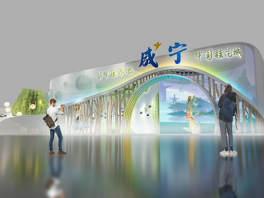 山水主题展台 临展