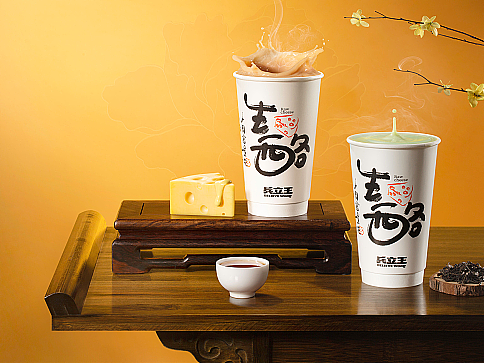 美食饮品 | 兵立王 X 甲乙丙丁