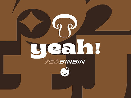  野山饼饼 丨 X2案例