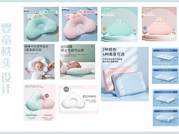 婴童纺织品设计