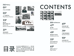 编排设计