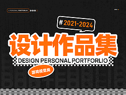 2021-2024部分游戲視覺設(shè)計作品集