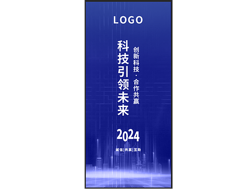 道旗（個人主頁-ZNjg0OTQzMzI=） - 海報 - 站酷設(shè)計師歲月吃糖原創(chuàng)素材 - 站酷ZCOOL