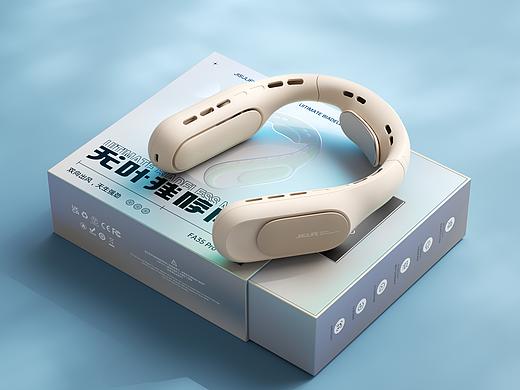 【产品渲染】JISULIFE 2022 挂脖风扇