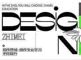 「视传界域·阅读推荐」第4期 洞察视觉设计的创意杂志推荐——《BranD》