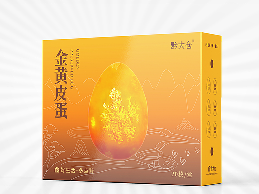 红茶生敷金黄皮蛋