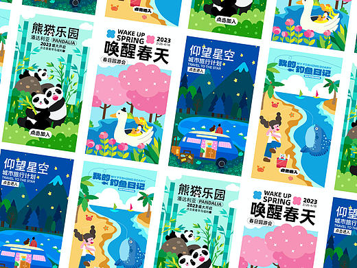 运营插画周总结 21天打卡