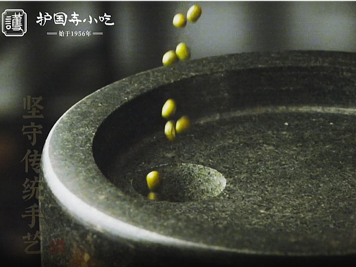 护国寺小吃（豆汁焦圈）