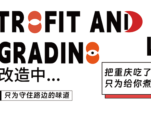 线下物料平面设计