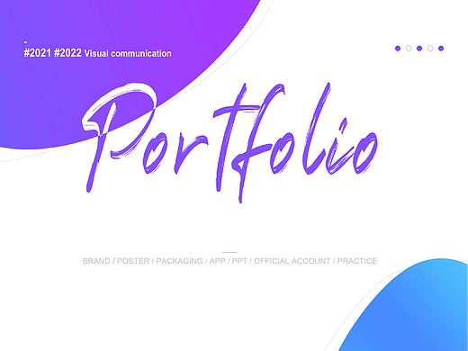 #2021#2022个人作品集