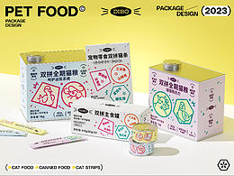 DIBO | 宠物品牌 宠物食品系列包装设计