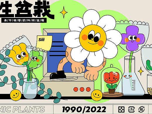 品牌KV设计|植物海报系列-仿生盆栽
