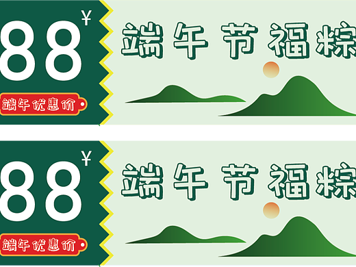 标签