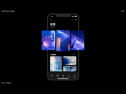 家具类app