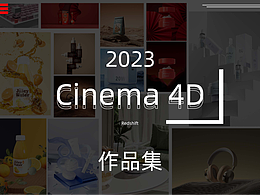 作品集