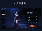 幽秘刺客
