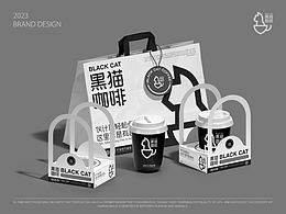 设计