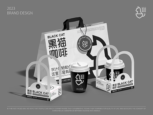 BLACK CAT黑猫咖啡品牌提案  逐浪派对