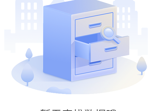 空状态（个人主页-ZNjUwNjkyNDQ=） - 其他UI - 站酷设计师zoukm123原创素材 - 站酷ZCOOL