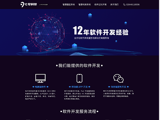 公司官网