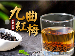 艺术馆茶叶页面