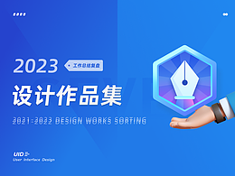 2023作品集更新