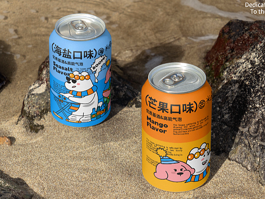 明日聚会 气泡果汁酒品牌设计