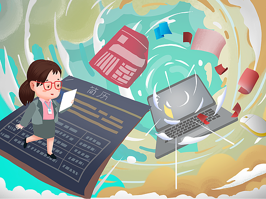 一张水彩风格的绘本插图