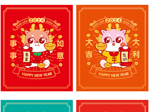 小飞龙卡通包装设计礼盒台历日历挂历红包海报插画地垫