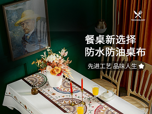 桌布（个人主页-ZNjU2MzI2MDA=） - 电商 - 站酷设计师小蒲酱原创素材 - 站酷ZCOOL