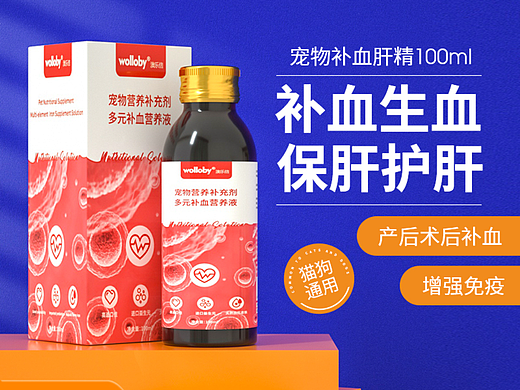 猫咪狗狗宠物保健品
